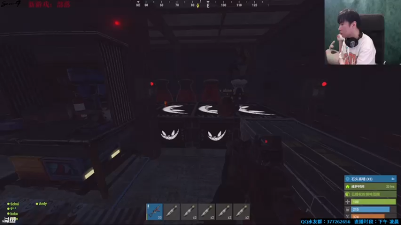 【2021-07-28 19点场】主播Se7en：【部落】生存游戏 嗨翻整夜