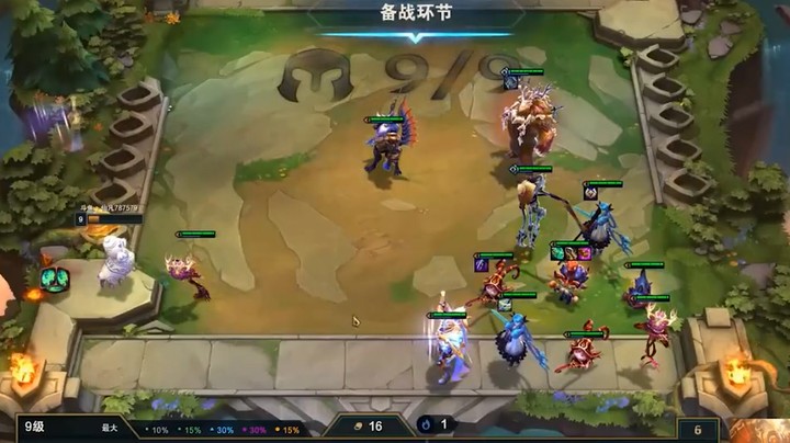 云顶之弈仙凡：以少打多！