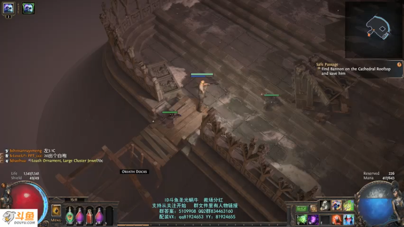 【2021-07-26 15点场】圣光蜗牛丶：S16新赛季之偷偷偷