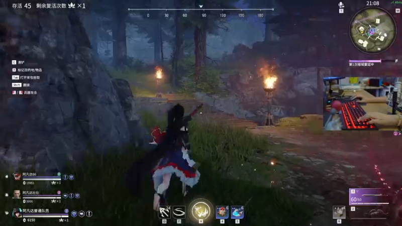 【2021-07-29 17点场】女流66：一个独自变强的女人