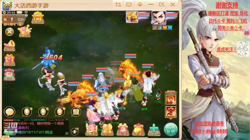 【2021-07-21 20点场】黑糖真猪：没有最黑只有更黑。