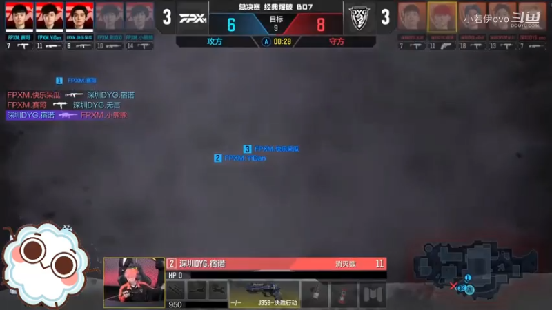 CODM大师赛决赛 DYG 爆燃踩点夺冠42