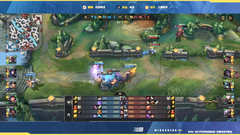 【2021-07-29 15点场】主播鸣圣：4点UP赛 5点半解说大师赛