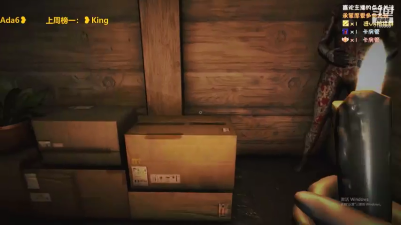 【2021-07-28 00点场】黑叔叔H：【黑叔叔】恐怖游戏体验❤多多关注