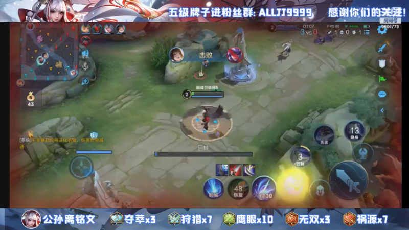 【2021-07-28 20点场】YTG夏天：月底巅峰冲国服！
