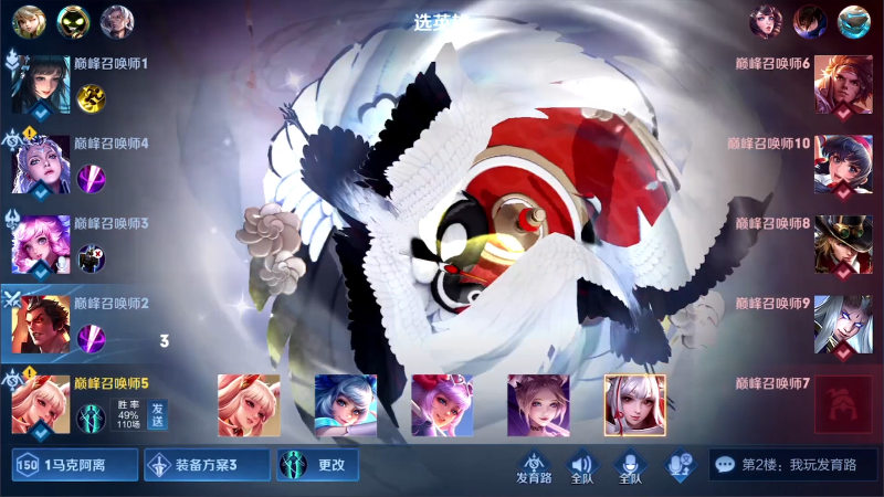 【王者荣耀】骚白的精彩时刻 20210729 21点场