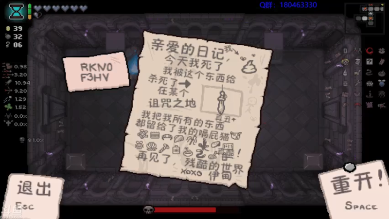 【2021-07-29 01点场】就叫啊翼吧：啊翼：陪你度过每一个无聊的夜