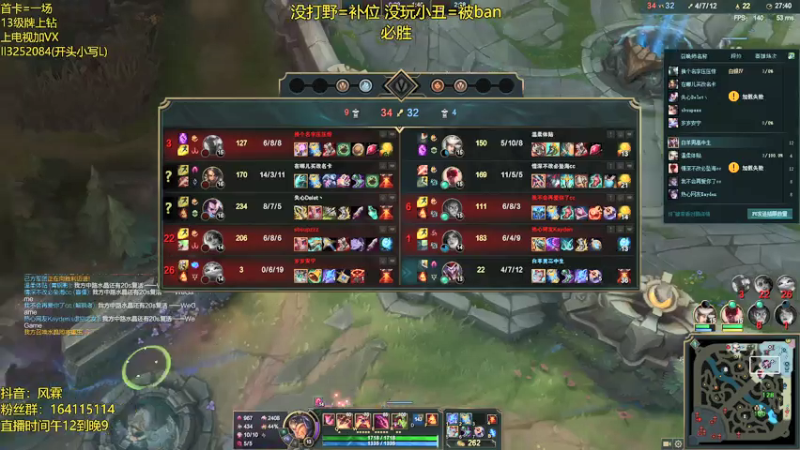 【2021-07-21 20点场】风霖zzz：恶魔小丑 钻石乱c~