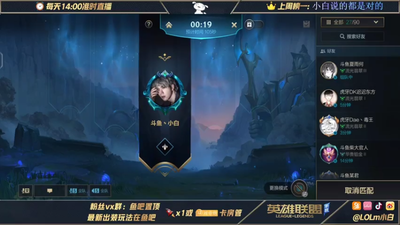 【2021-07-28 05点场】戏命师小白：B测全服第一皎月冲Rank第一