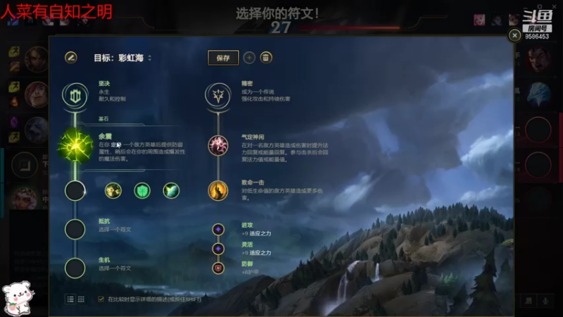 【2021-07-29 14点场】查無此人9527：直播门槛级操作，满电警告