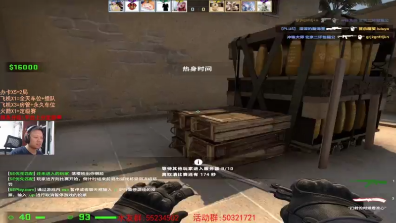 【2021-07-29 01点场】csgo沉默男孩：【沉默】5E开个车