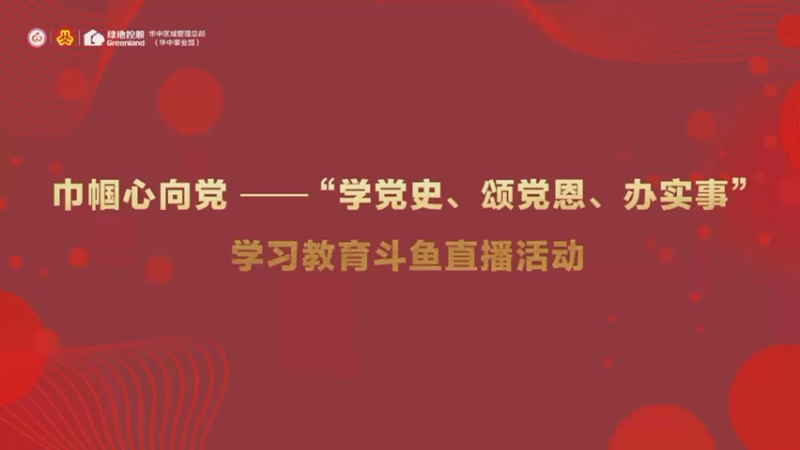 【2021-07-29 14点场】武汉妇女之家服务比拼：武汉妇女之家服务大比拼 7197277
