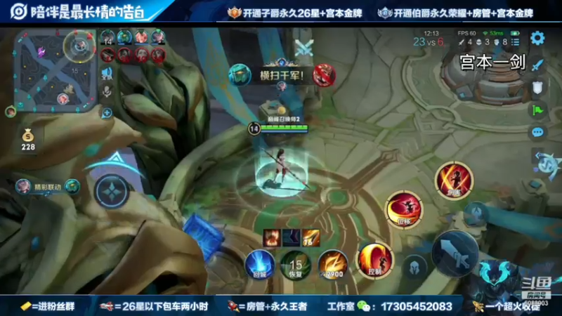 一剑show