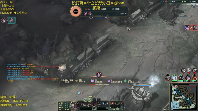 【2021-07-23 20点场】风霖zzz：恶魔小丑 钻石乱c~