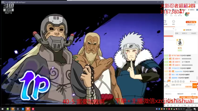 【2021-07-27 23点场】超超宝宝饿了：虽迟但到 武斗开始！