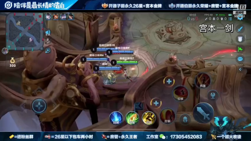 一剑show