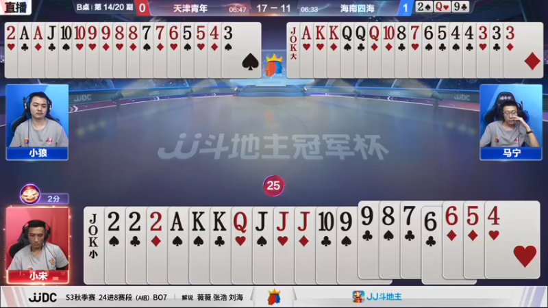 【2021-07-29 19点场】JJ斗地主官方：斗地主冠军杯秋季赛开战！