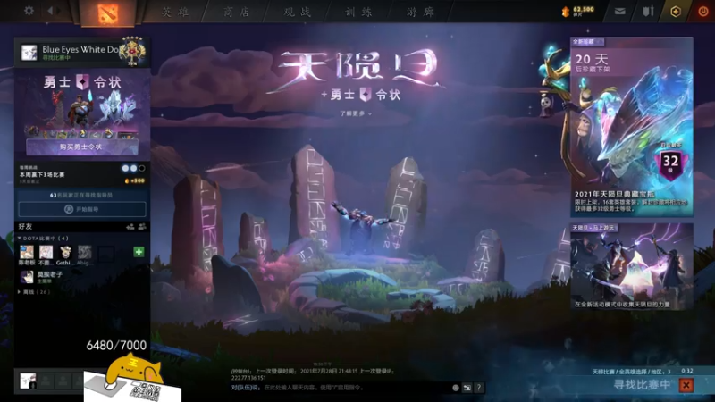 【2021-07-28 22点场】战术大师rubick：小号冲7K，不贪不懒不骂的炸弹人~