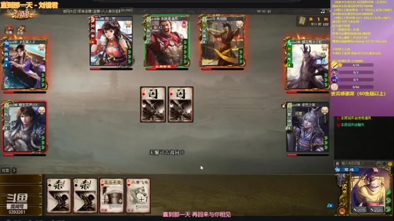 【2021-07-29 01点场】BBD逆天英才：晚上21点直播