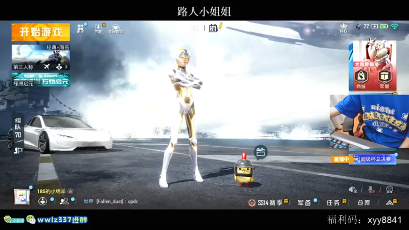 【2021-07-28 20点场】小妖洋：午夜激情的直播间~