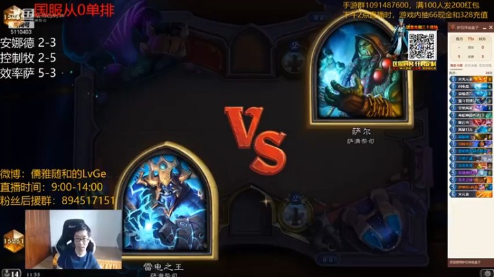 【驴鸽LvGe】效率萨，石化武器，还有什么招~~