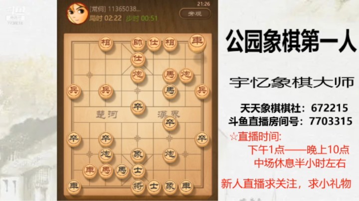 8连杀3，白吃一车，17回合绝杀
