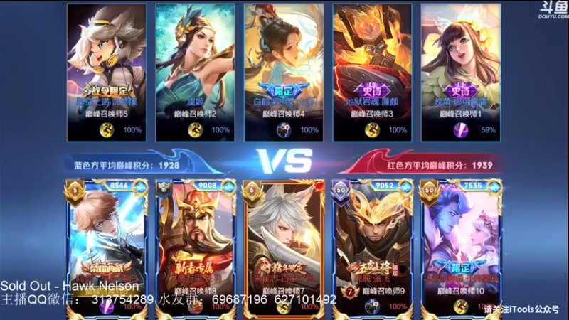 【2021-07-28 22点场】惊蜇：惊蜇：国服最强鲁班八号