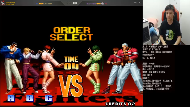 游天堂 +拳皇：2021-07-27 22点场第1段切条  5比7惜败对手，这一局大意了，真是太可惜了