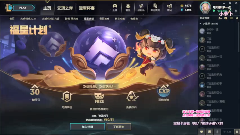 【2021-07-29 14点场】奶凶奶凶的7宝宝：干净治愈的声音/和谐快乐的直播间氛围