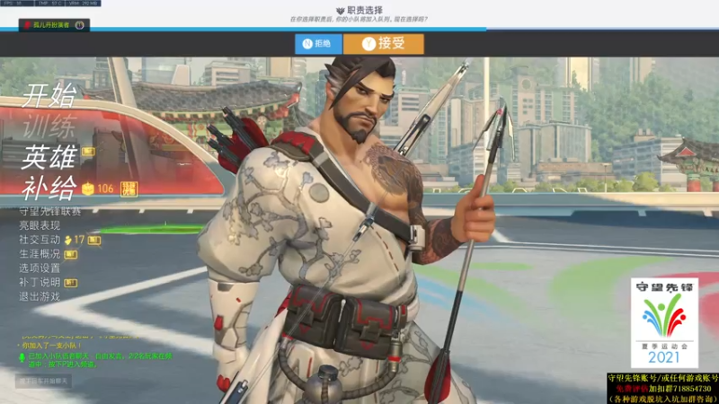 【2021-07-28 22点场】杀杀杀人哥：杀人哥：白给猎空。