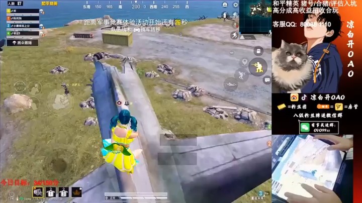 【凉白开OAO】双杀惜败，贴脸伏地魔，气死我了！！