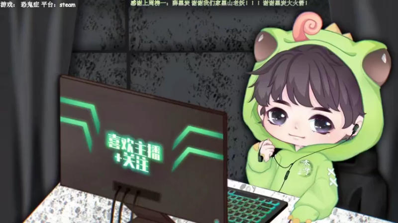 【2021-07-28 19点场】秀才冷男：563.恐鬼症，千级老天师的日常生活！