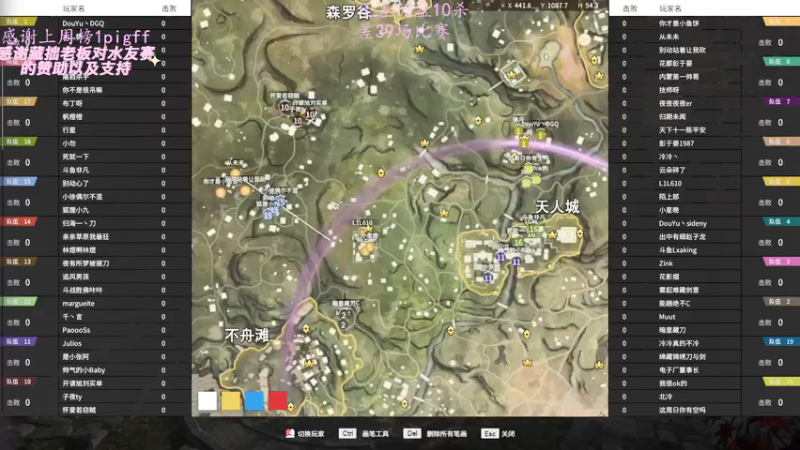 【2021-07-29 06点场】格洛莉娅S：森罗谷猴王