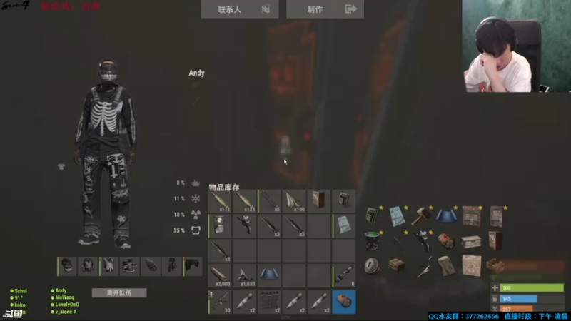 【2021-07-28 21点场】主播Se7en：【部落】生存游戏 嗨翻整夜