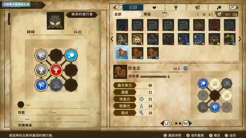 【2021-07-28 12点场】丨消逝丶记忆丨：休闲一天，随便摸会蛋。