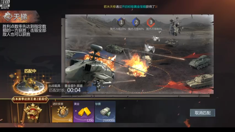 【2021-07-26 19点场】有情赞哥：Řed★一文☭。❤的直播间