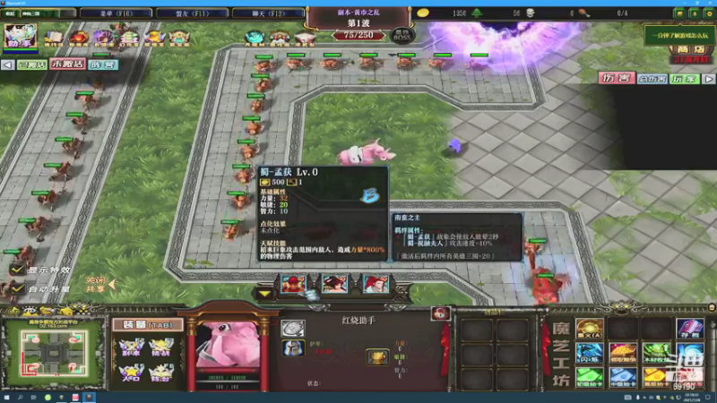 【2021-07-28 21点场】正经人令北：对不起 来早了