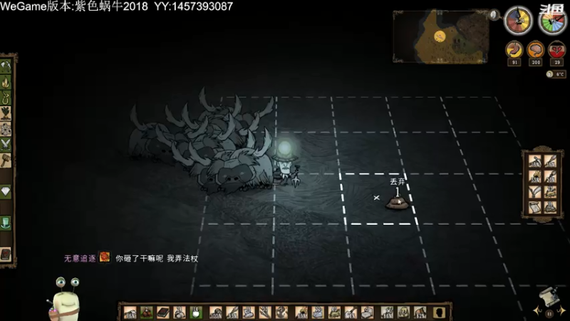 【2021-07-29 10点场】紫色蜗牛2020：人多力量大，小康生活在召唤