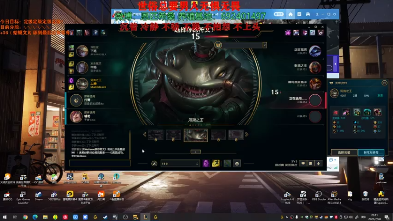 【2021-07-28 23点场】Npccccccccccccc：金色传说的直播间