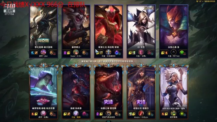 【峡谷杀神酱油瓶】11-2豹女，反调戏我，活够了！！