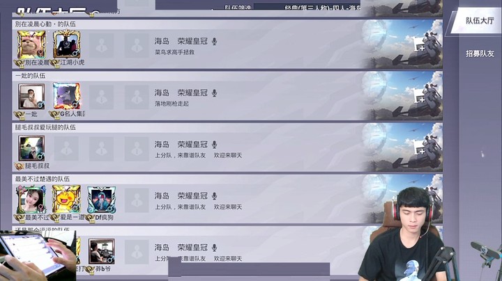 七月二十八