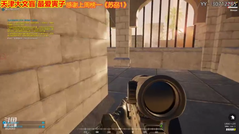 【2021-07-28 23点场】天津大文盲：战场吟游诗人