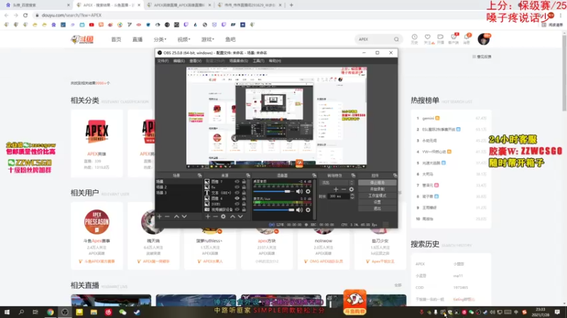 【2021-07-28 23点场】CSGO解说伟伟：今天柔性劝导5E队友