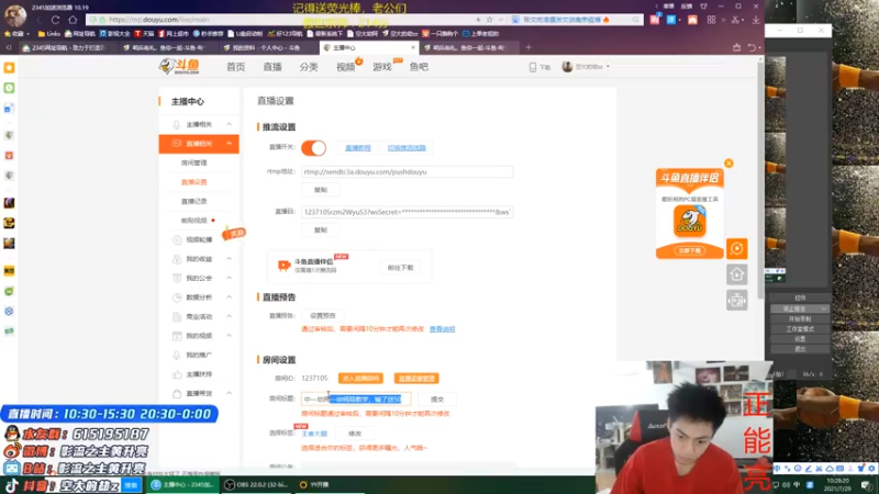 【2021-07-29 10点场】空大的劫zz：中一劫峡谷宗师冲王者