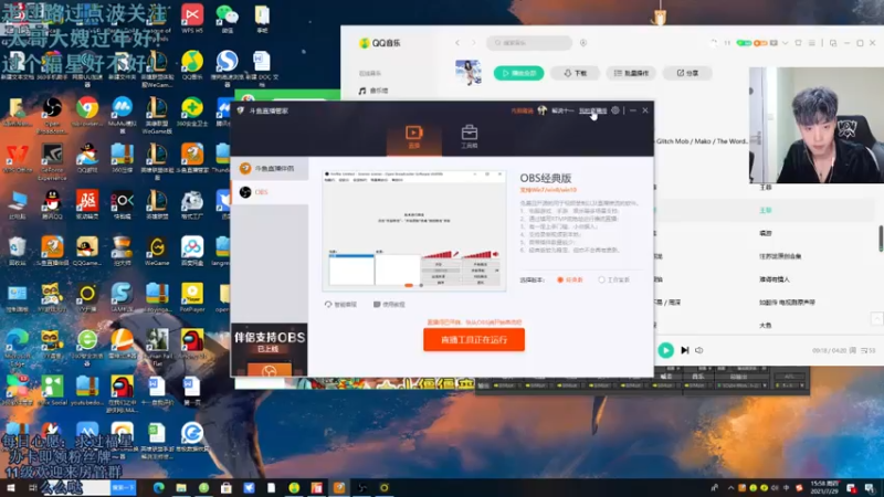 【2021-07-29 15点场】解说十一：解说十一：超燃热身赛