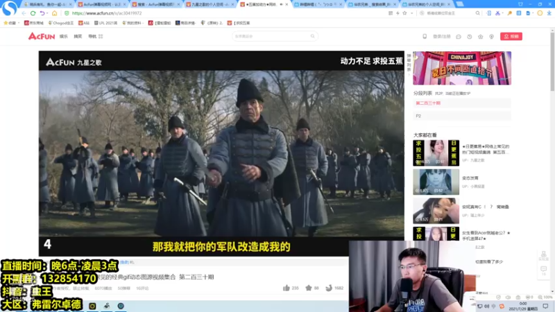 【2021-07-29 00点场】Chogod虫王：虫王：峡谷口王，一个追着5个口！