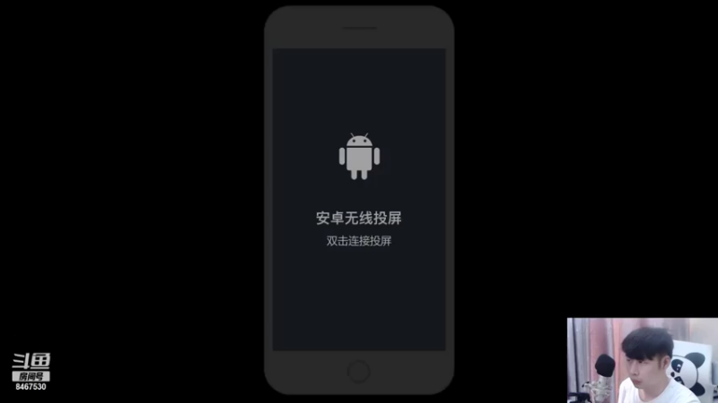 【2021-07-25 10点场】流莽莽：人类高质量表弟,在线求偶