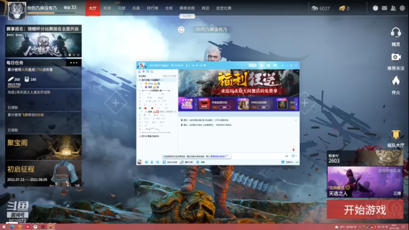 【2021-07-28 20点场】朽木噢：为什么可以那么菜