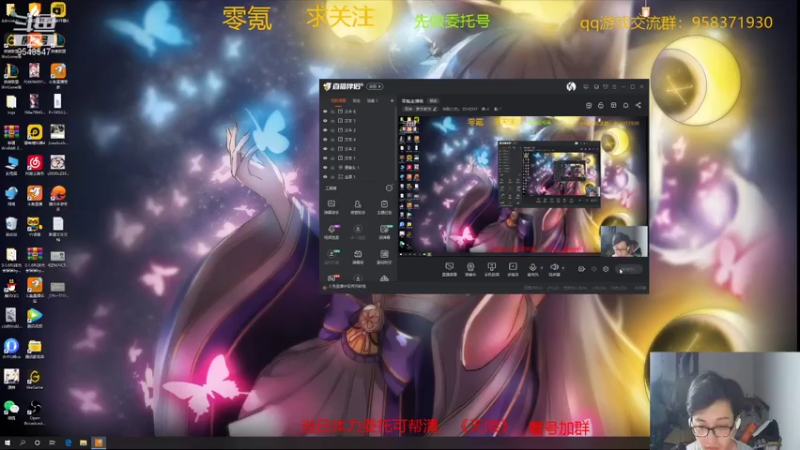【2021-07-28 19点场】神雕大侠s：零氪主播哦