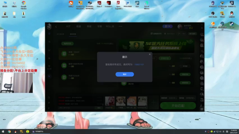 【2021-07-27 12点场】csgo沉默男孩：【沉默】5e1500开开车